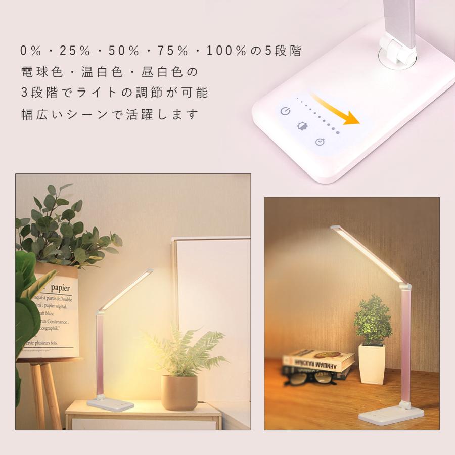 LEDデスクライト USB充電式 テーブルランプ コードレス 充電式 5 LEDデスクライト USB充電式 テーブルランプ コードレス 充電式 5