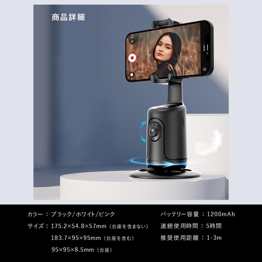AI搭載 スマホ用ジンバル スタビライザー ジンバル 自撮り 写真撮影