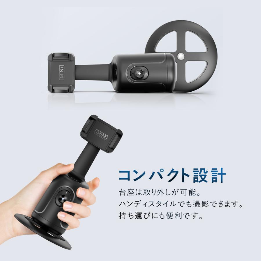 【美品中古】スマホで動画撮影するためのジンバル スタビライザー AI搭載 スマホ用ジンバル スタビライザー ジンバル 自撮り 写真撮影