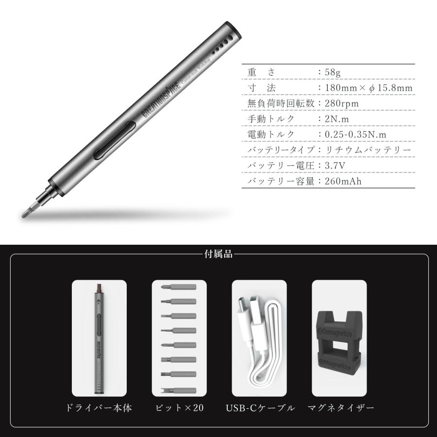 電動ドライバーセット ペン型 小型 充電式 LEDライト付き 精密 DIY