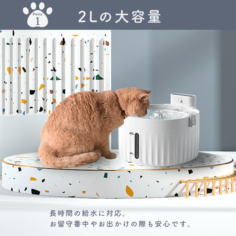 自動給水器 猫 犬 水飲み器 ペット 自動 給水器 自動水やり器 自動水やり機 水飲み器 みずのみ器 猫 水 ペット給水器 RLOGI｜sokutei｜02