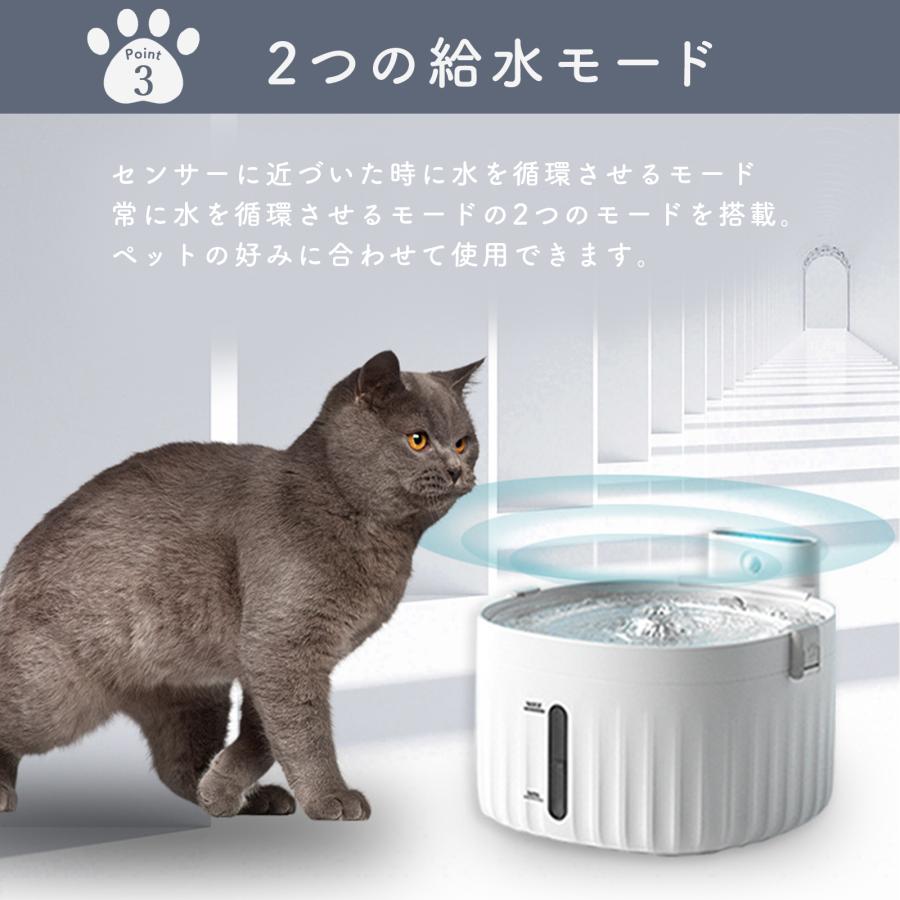 自動給水器 猫 犬 水飲み器 ペット 自動 給水器 自動水やり器 自動水やり機 水飲み器 みずのみ器 猫 水 ペット給水器 RLOGI｜sokutei｜04