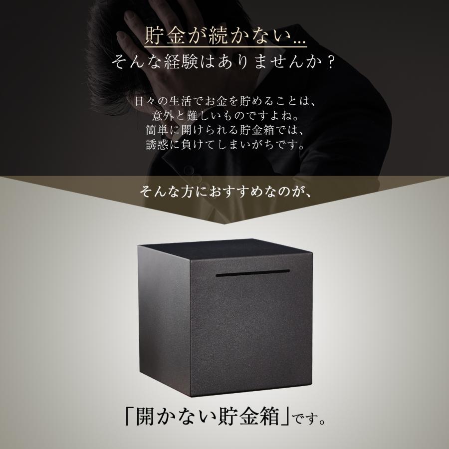 開かない貯金箱 Mサイズ 貯金箱 おしゃれ 札 お札 貯金 金 お金 開かない貯金箱 Mサイズ 貯金箱 おしゃれ 札 お札 貯金 金 お金