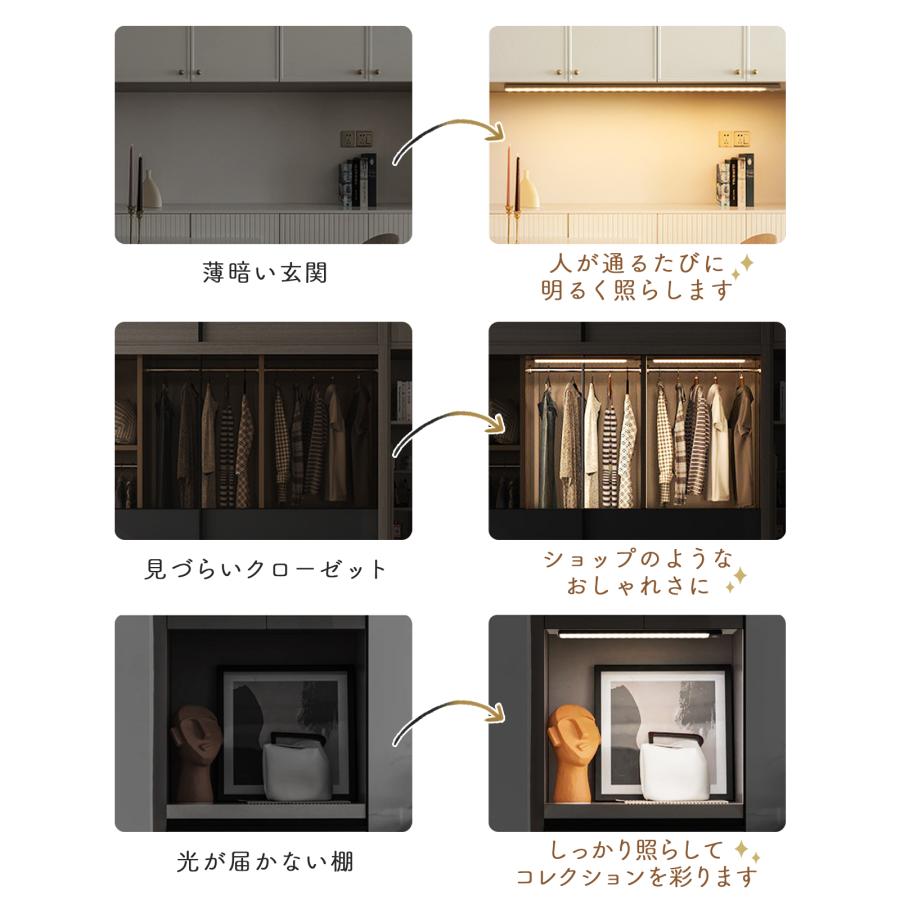 40cm LED人体センサーライト センサーライト 人感センサーライト 人感 室内 屋内 投射光 高級感 USB充電式 マグネット 屋内モーション RLOGI｜sokutei｜08