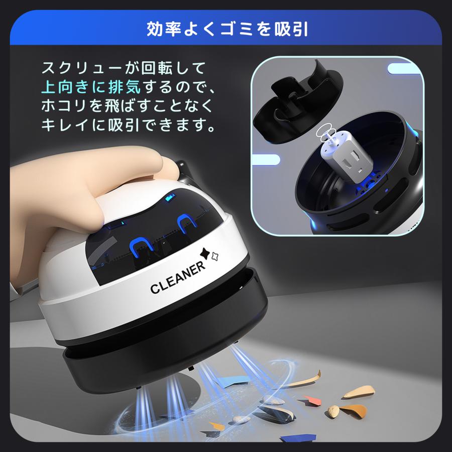 卓上クリーナー 充電式 USB ロボット ハンディクリーナー 掃除機