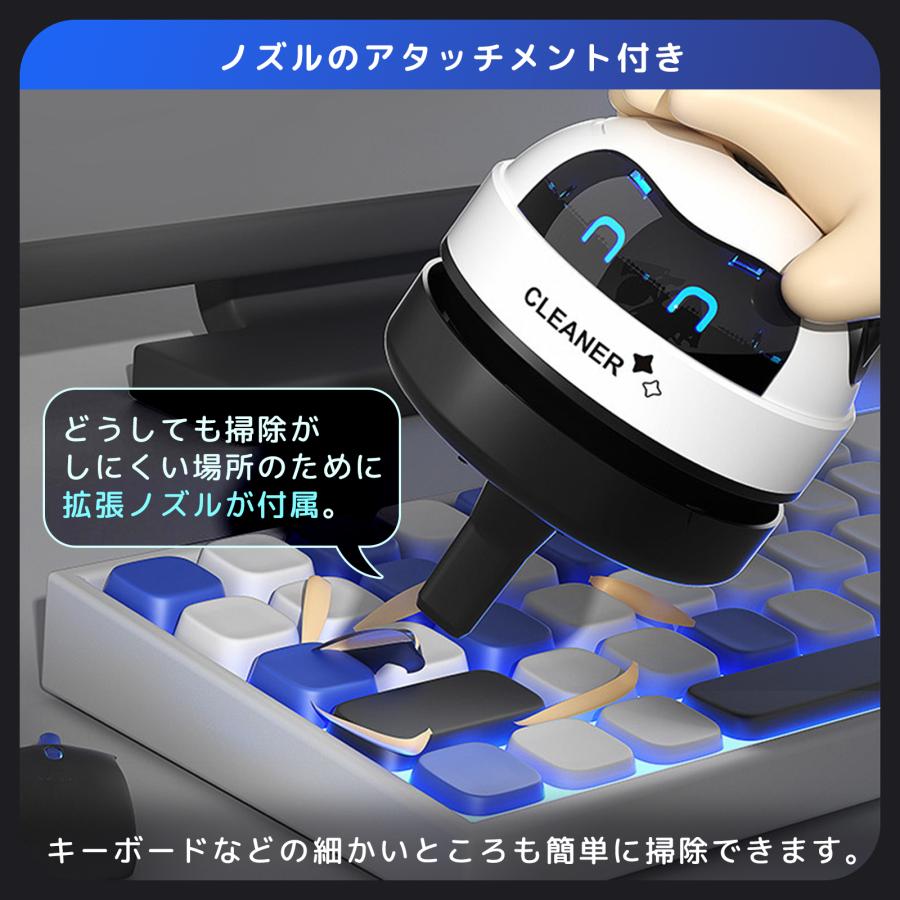 卓上クリーナー 充電式 USB ロボット ハンディクリーナー 掃除機