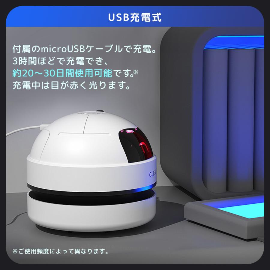 卓上クリーナー 充電式 USB ロボット ハンディクリーナー 掃除機