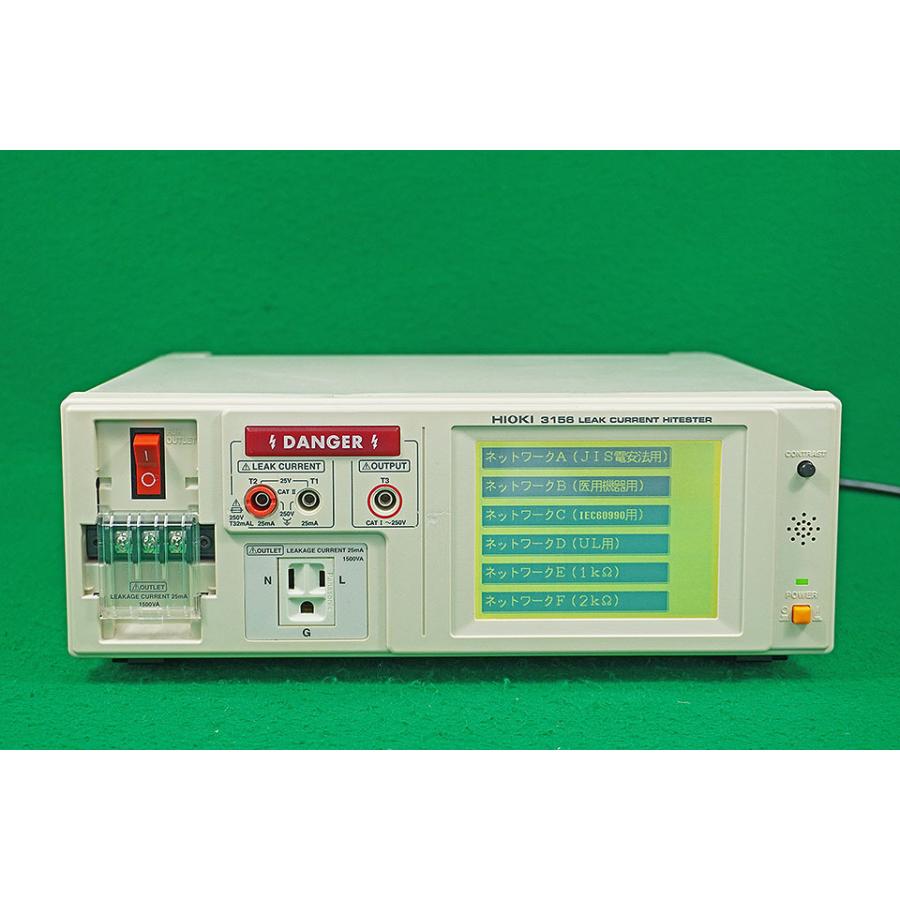 中古】リークカレントハイテスタ 3155 日置電機 HIOKI 漏れ電流 中古】リークカレントハイテスタ 3155 日置電機 HIOKI 漏れ電流