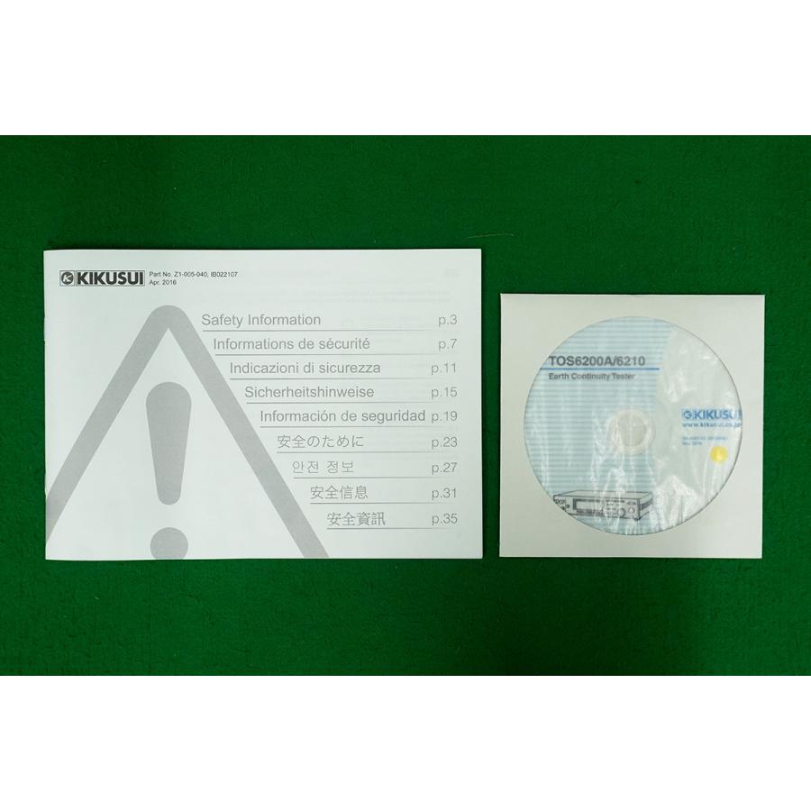 アース導通試験器 菊水電子工業 TOS6200A KIKUSUI 中古 : 測定器 アース導通試験器 菊水電子工業 TOS6200A KIKUSUI 中古 : 測定器