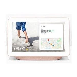 Google グーグル/Google Nest Hub スマートホームディスプレイ GA00517-JP サンド