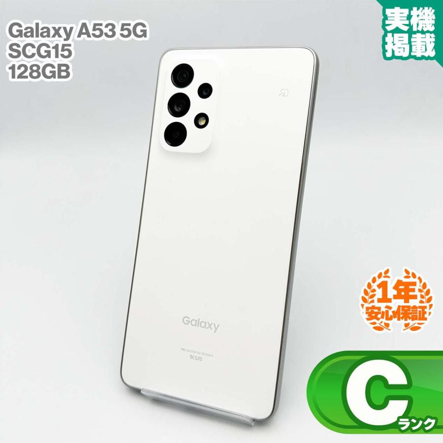 スマートフォン・携帯電話 Samsung Galaxy A53 5G SCG15 128GB SIMフリー