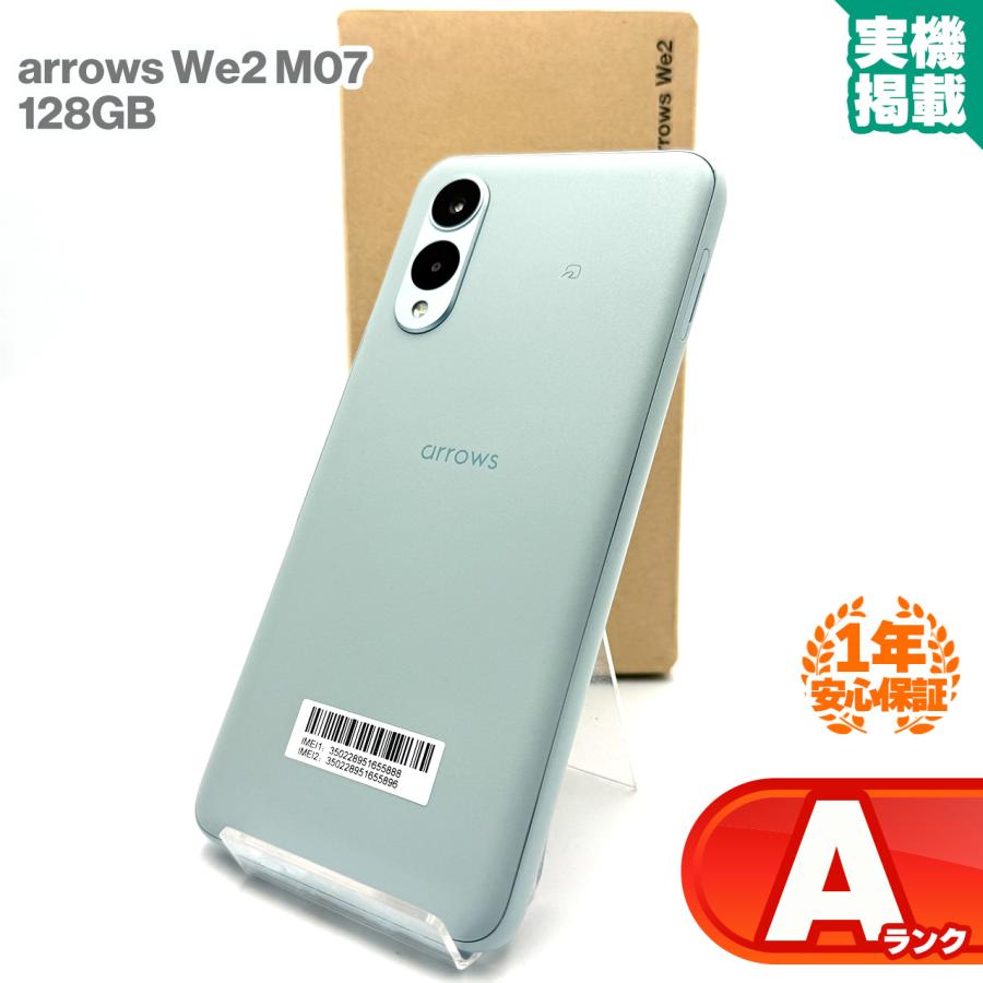 a*o様 ■楽天モバイル/arrows we2 M07 128GB 中古■ arrows 安心の1年保証！FCNT We2 M07 楽天モバイル版 128GB ライト