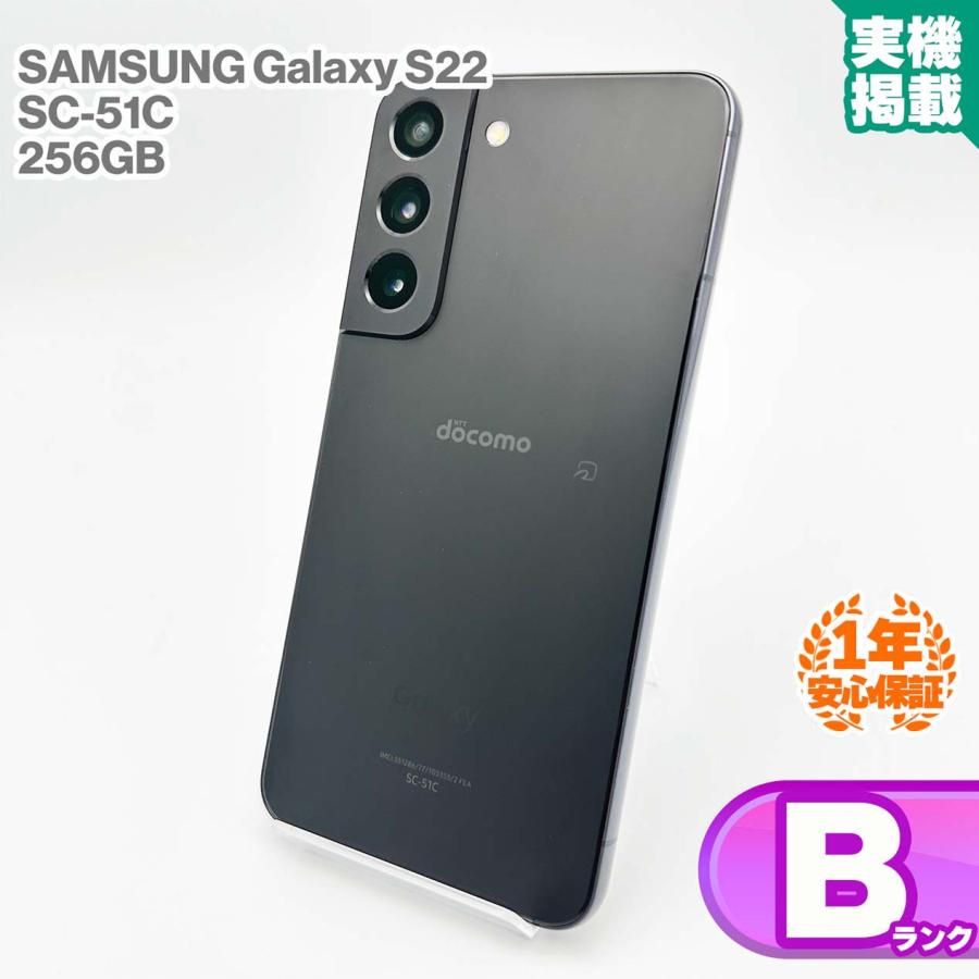 Samsung Galaxy S22 ブラック本体 simフリー Samsung Galaxy S22