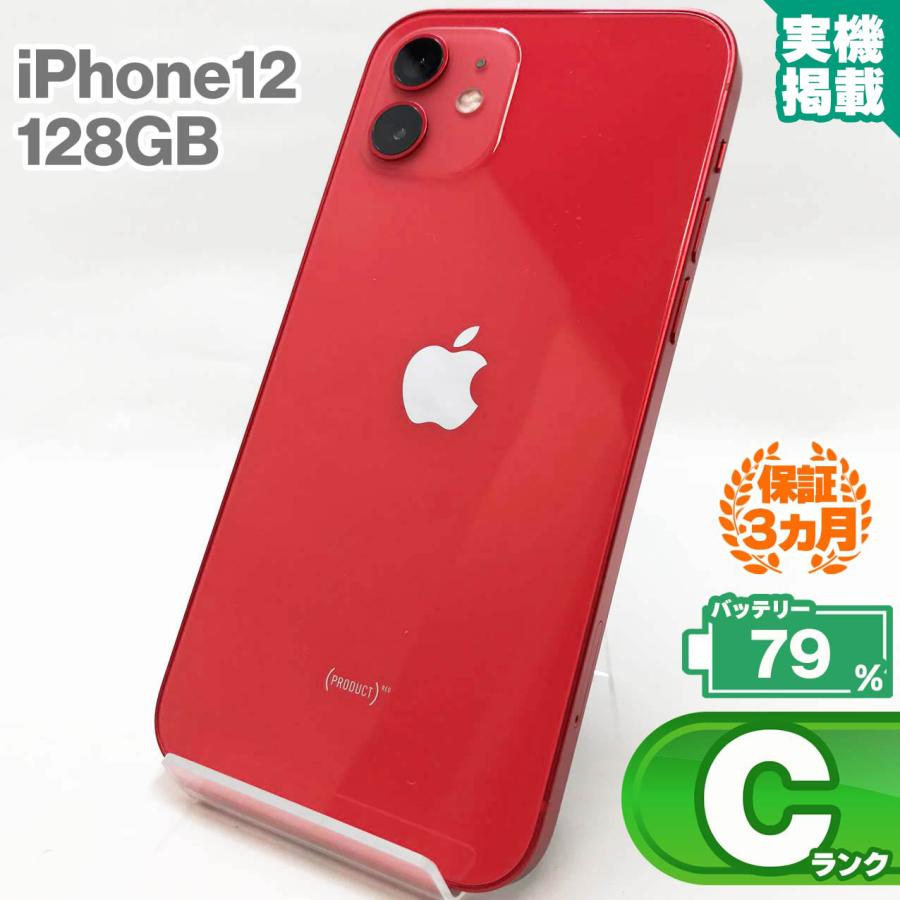 iPhone 12 iPhone12 128GB レッド 中古 スマホ スマートフォン 本体 