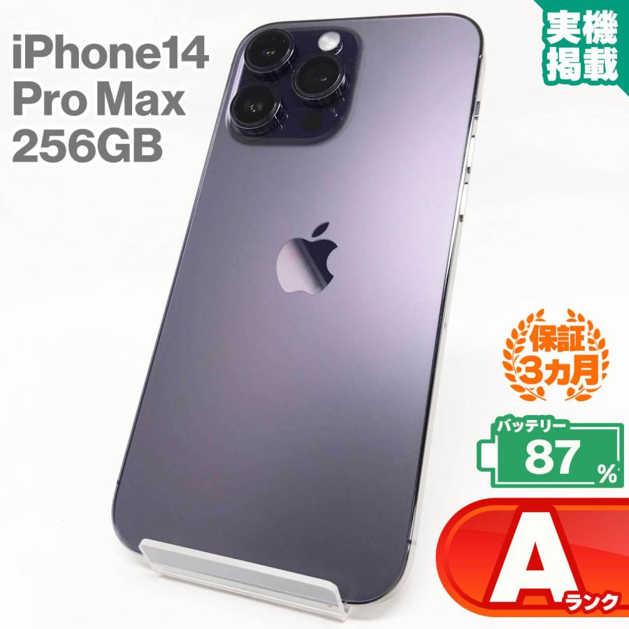 iPhone 14 Pro Max 中古Aランク iPhone14 256GB ディープパープル 