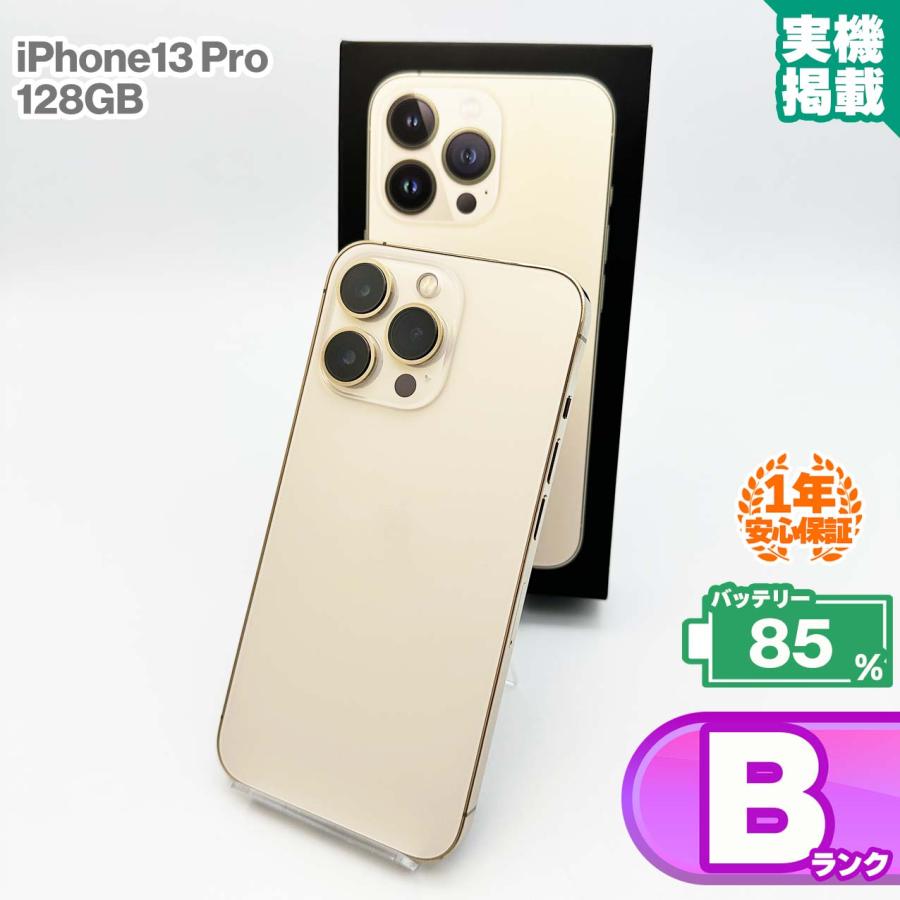 iPhone 13 Pro 安心の1年保証！iPhone13 128GB ゴールド 本体 中古