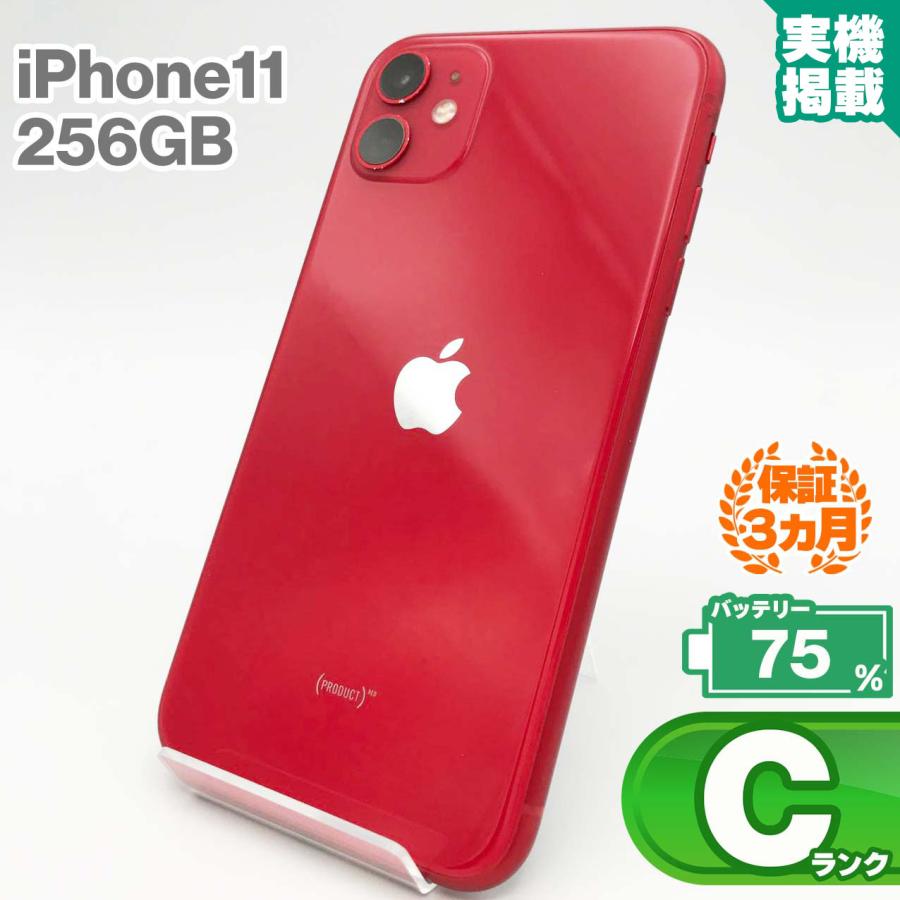 iPhone１１256GB 赤 iPhone11 赤 256GB【限定価格】│hiai.co.jp