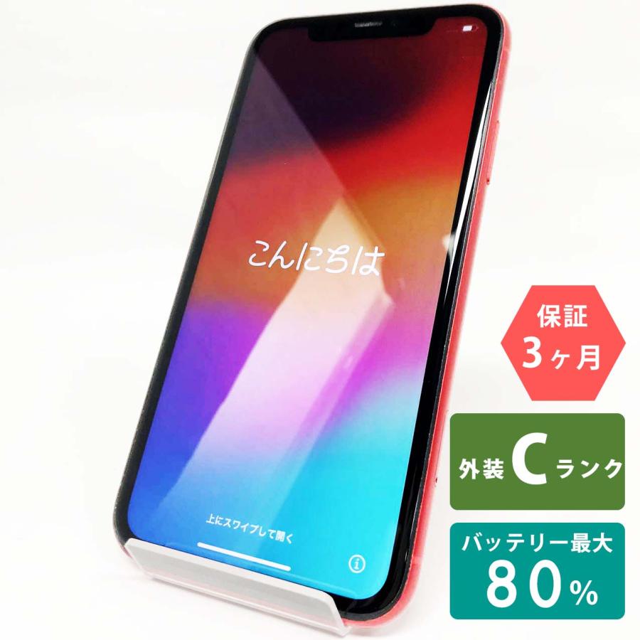 iPhone 11 【中古Cランク】iPhone11 64GB レッド バッテリー最大容量80 