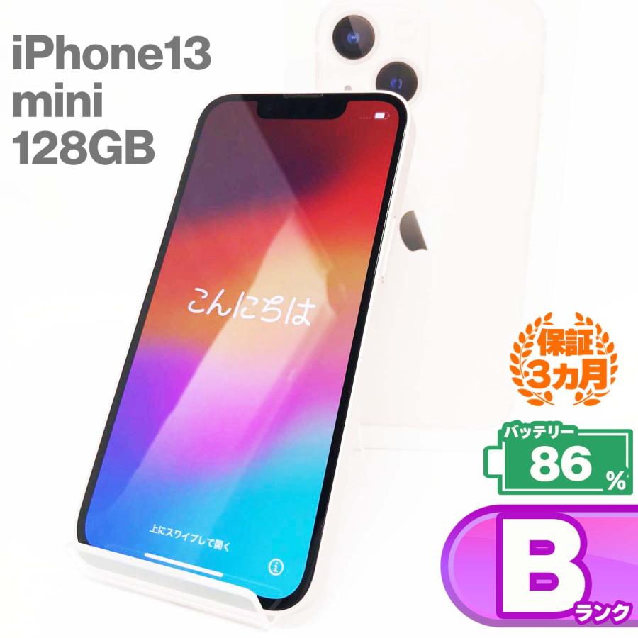 Apple iPhone 13 mini ピンク 128GB バッテリー86% iPhone 13 mini 中古Bランク iPhone13 128GB ピンク バッテリー最大