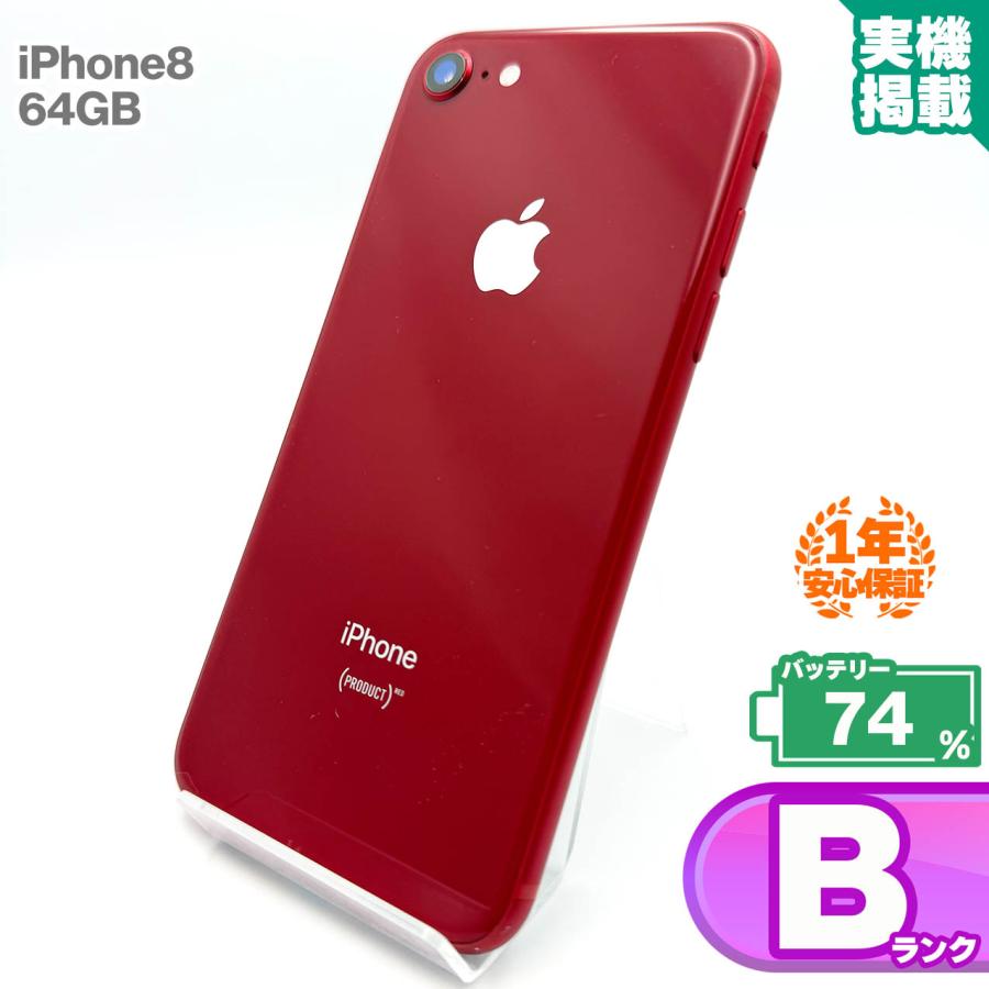 iPhone 8 安心の1年保証！iPhone8 64GB レッド 本体 中古 スマホ 中古 