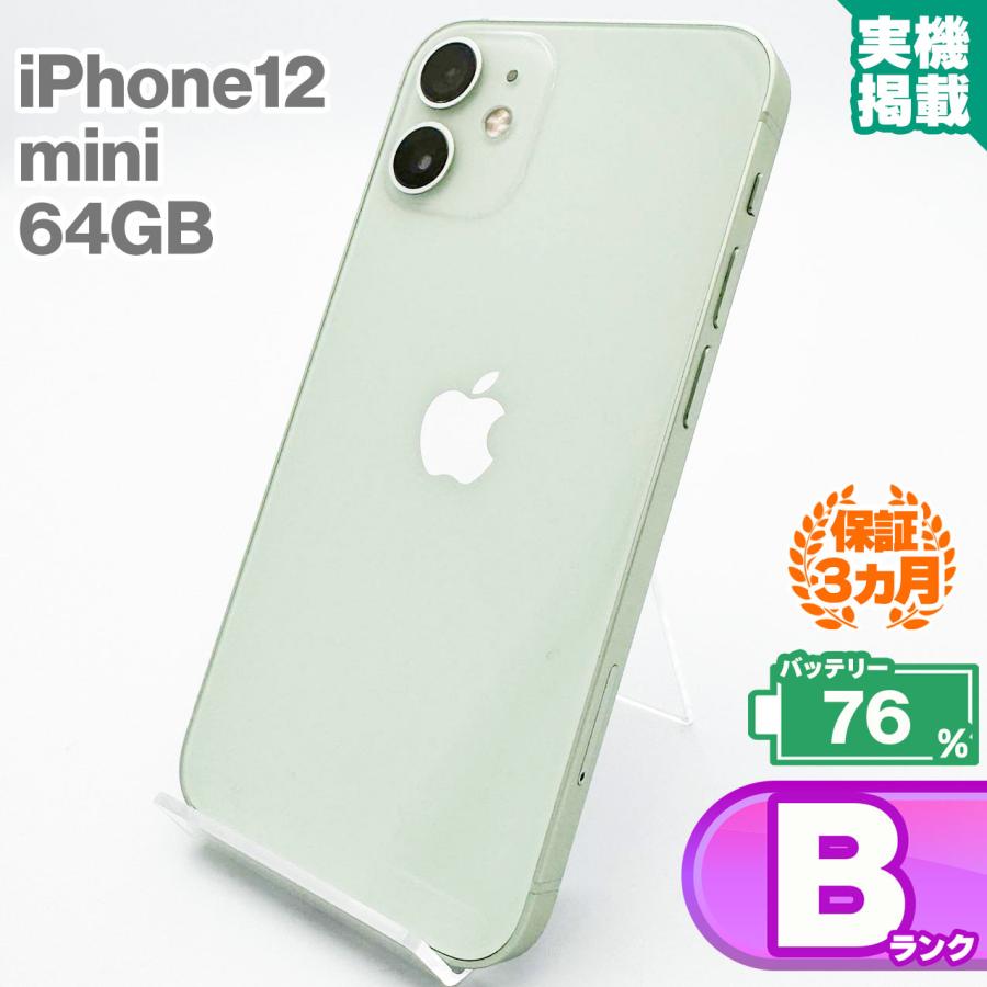 iphone12mini 64gb グリーン Apple iPhone 12 mini 64GB ミントグリーン