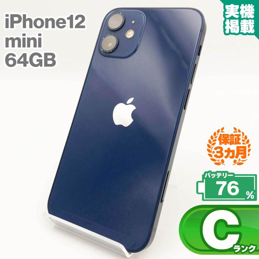 iPhone 12 mini iPhone12 64GB ブルー 中古 スマホ iPhone 12 mini iPhone12 64GB ブルー 中古 スマホ