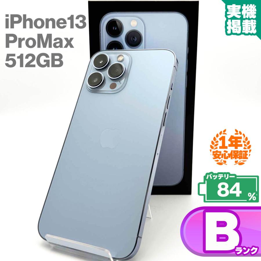 iPhone 13 Pro Max 安心の1年保証！iPhone13 512GB シエラブルー 本体 