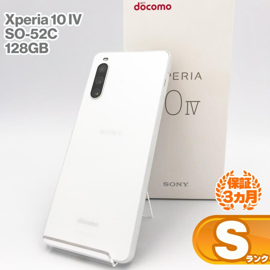 SONY Xperia 10 IV SO-52C docomo 価格比較 - 価格.com SONY Xperia 10 IV SO-52C docomo 価格比較 - 価格.com