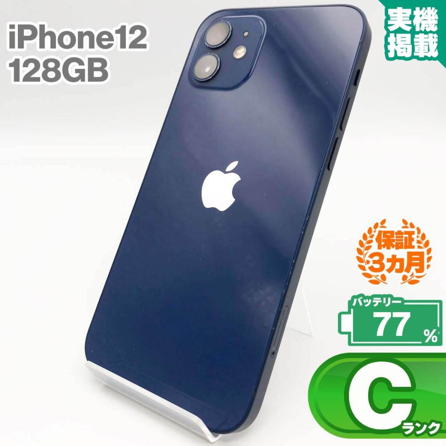 iPhone 12 iPhone12 128GB ブルー 中古 スマホ スマートフォン 本体