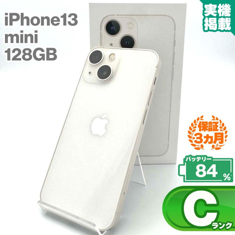 iPhone 13 mini iPhone13 128GB スターライト 本体 中古 スマホ 中古 