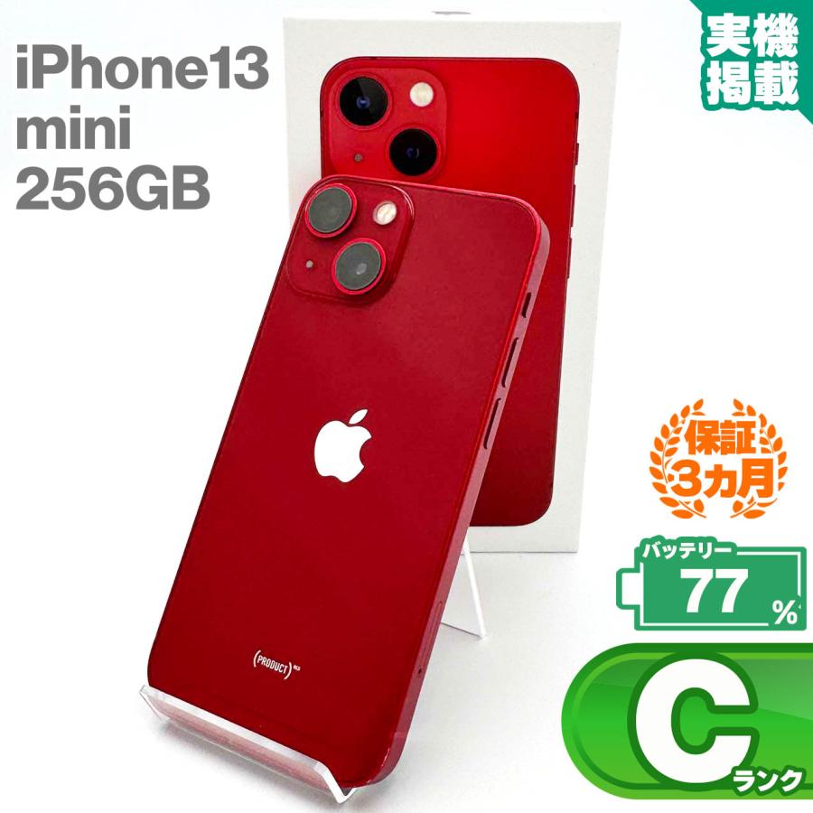 iPhone13 mini 256GB レッド 本体 中古 スマホ 中古スマホ 中古iPhone 