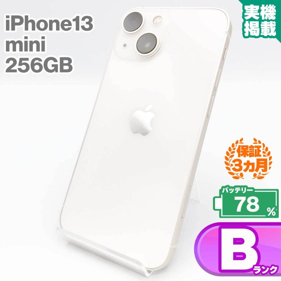 iPhone 13 mini 本体 中古 スターライト バッテリー最大容量78％ iPhone 13 mini iPhone13 256GB スターライト 中古 スマホ