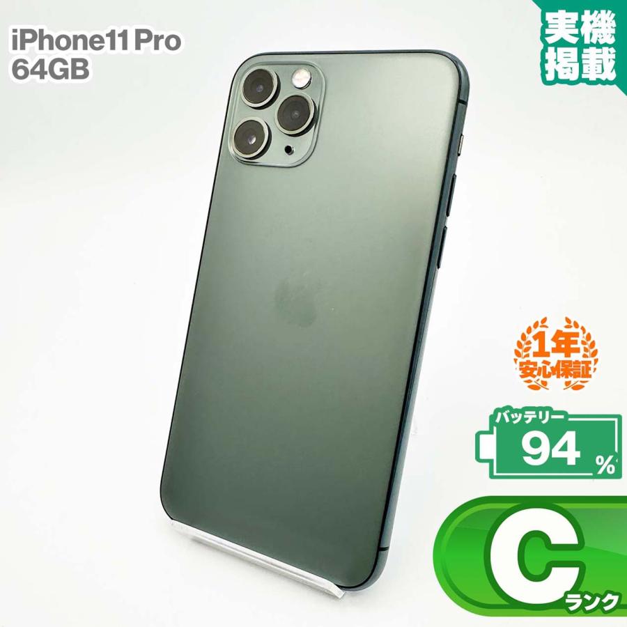 【美品・値引き】iPhone 11 Pro ミッドナイトグリーン64GB本体 iPhone 11 Pro 安心の1年保証！iPhone11 64GB ミッドナイトグリーン