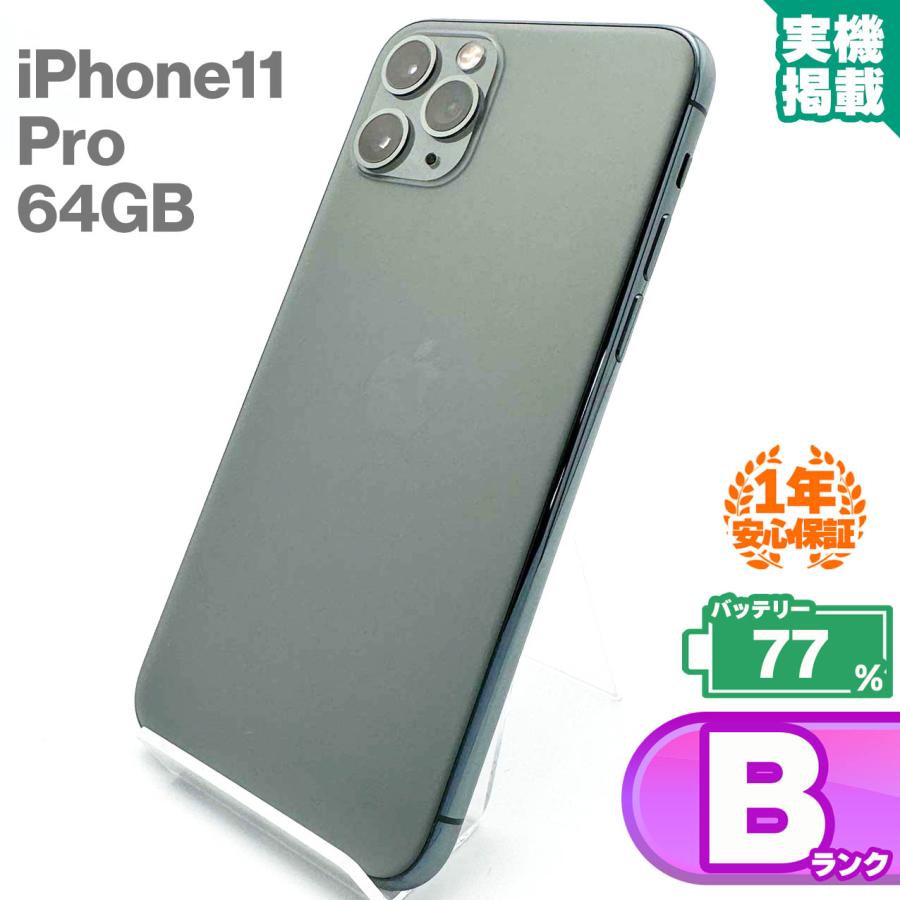 iPhone11pro 64g ミッドナイトグリーン SIMフリー 中古