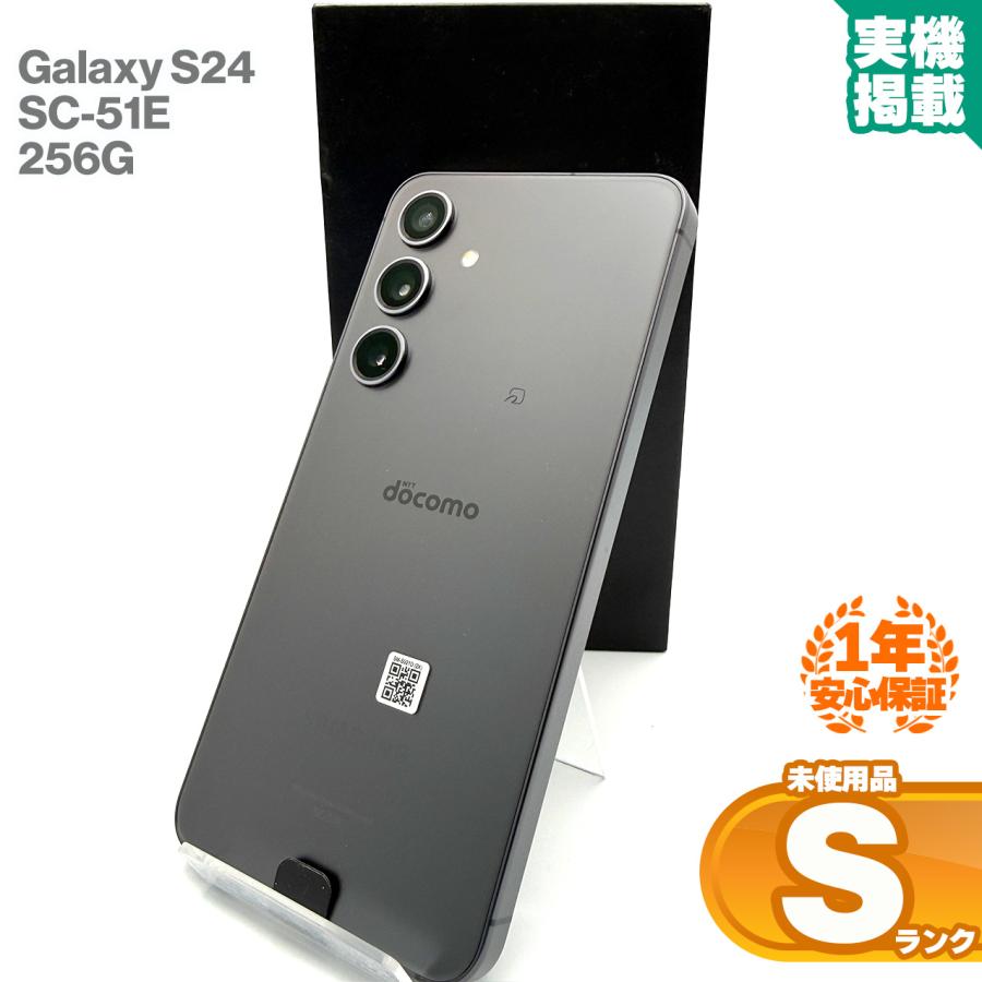 Galaxy S 安心の1年保証！SAMSUNG S24 SC-51E 256GB docomo版 オニキス