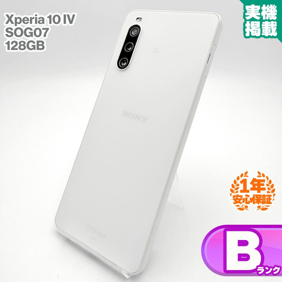 Xperia 10 VI 安心の1年保証！SONY IV SOG07 128GB au版 ホワイト 本体 