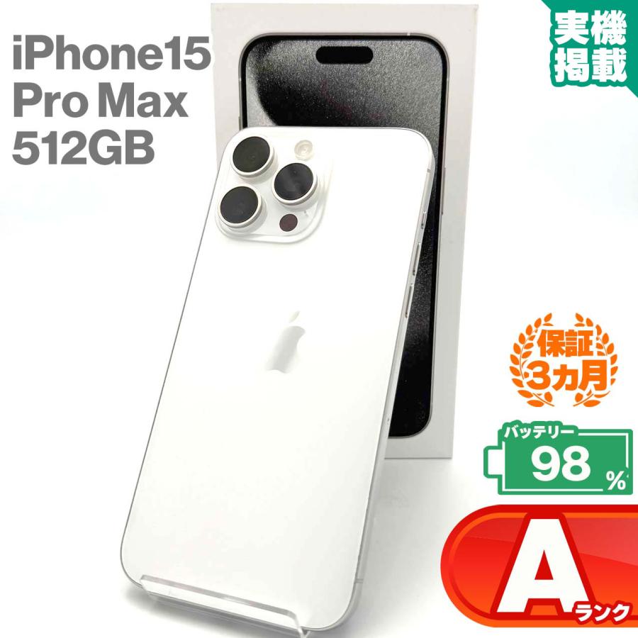 iPhone15ProMax 512GB ホワイトチタニウム Refurbished iPhone 15 Pro Max 512GB - White Titanium (Unlocked