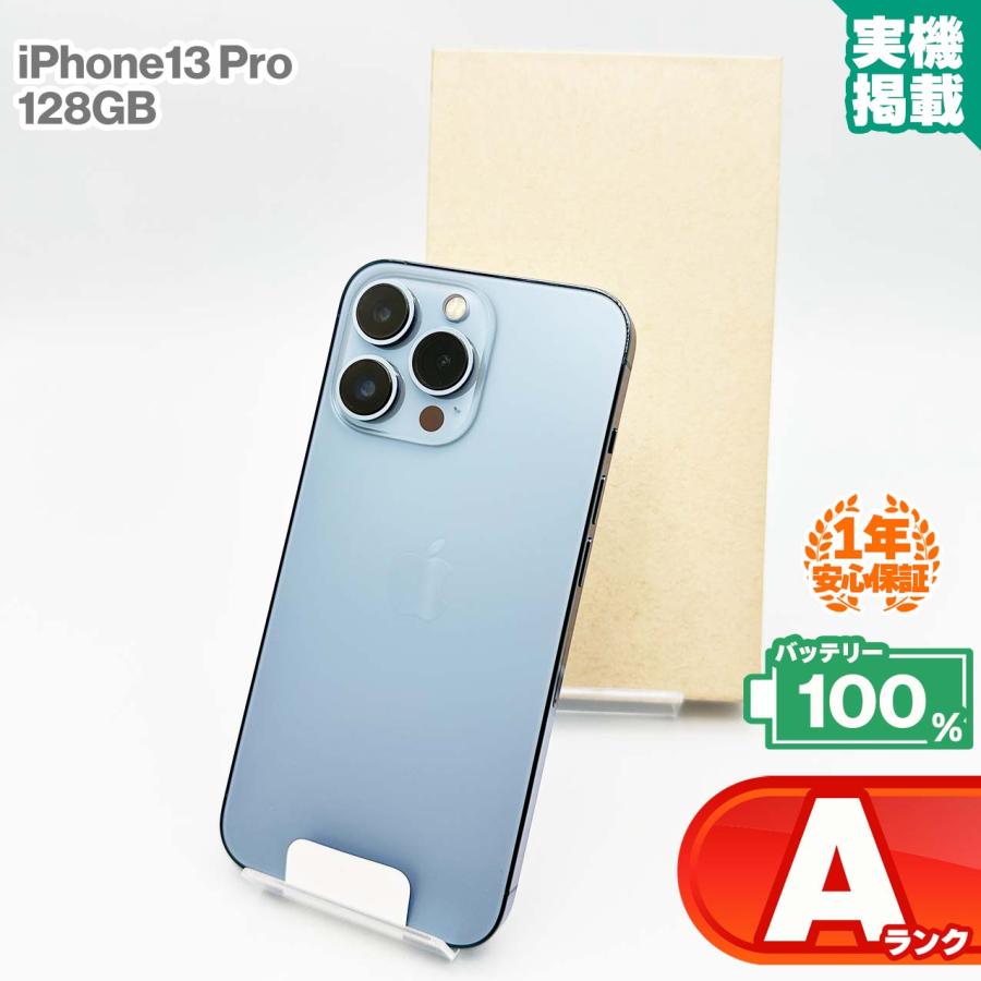 iPhone 13 Pro 安心の1年保証！iPhone13 128GB シエラブルー 本体 中古