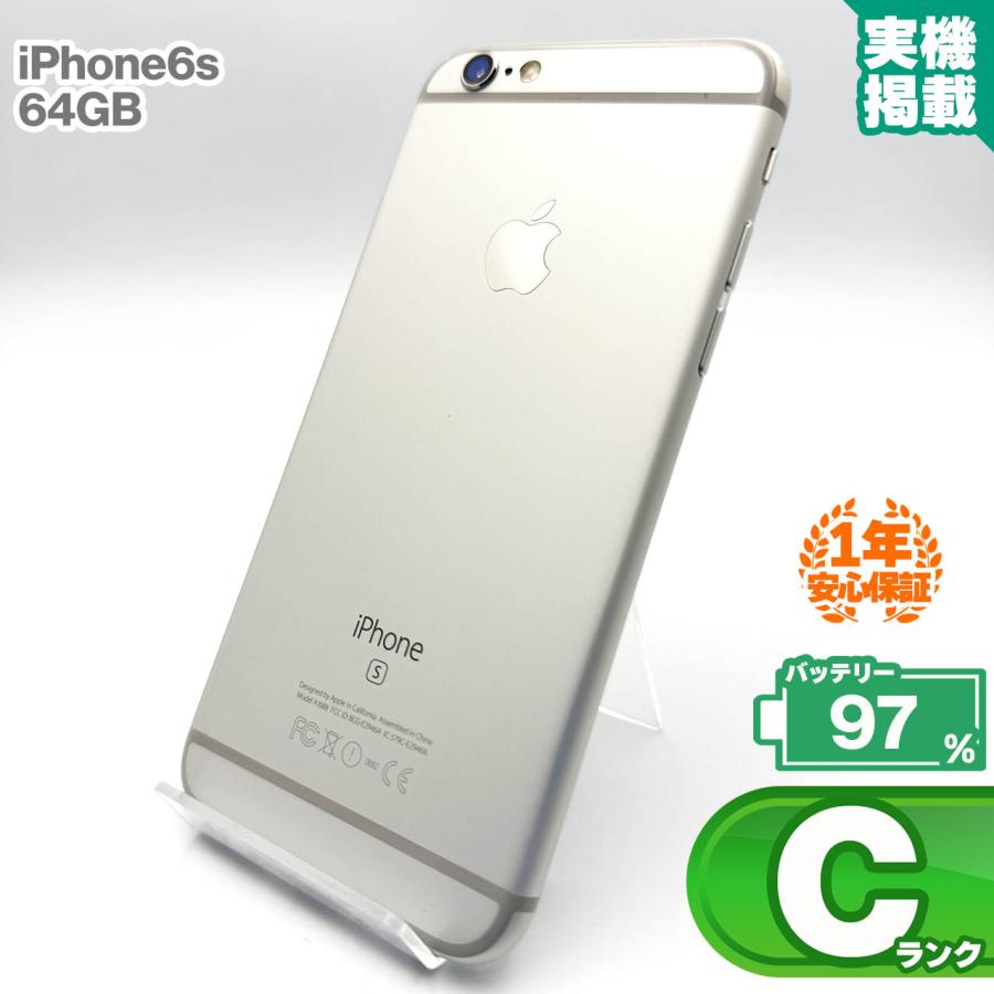 iPhone6s シルバー 本体 64GB 新品バッテリー｜サブ機 23 iphone6s 本体 シルバー 64GB SIMフリー 【公式通販】