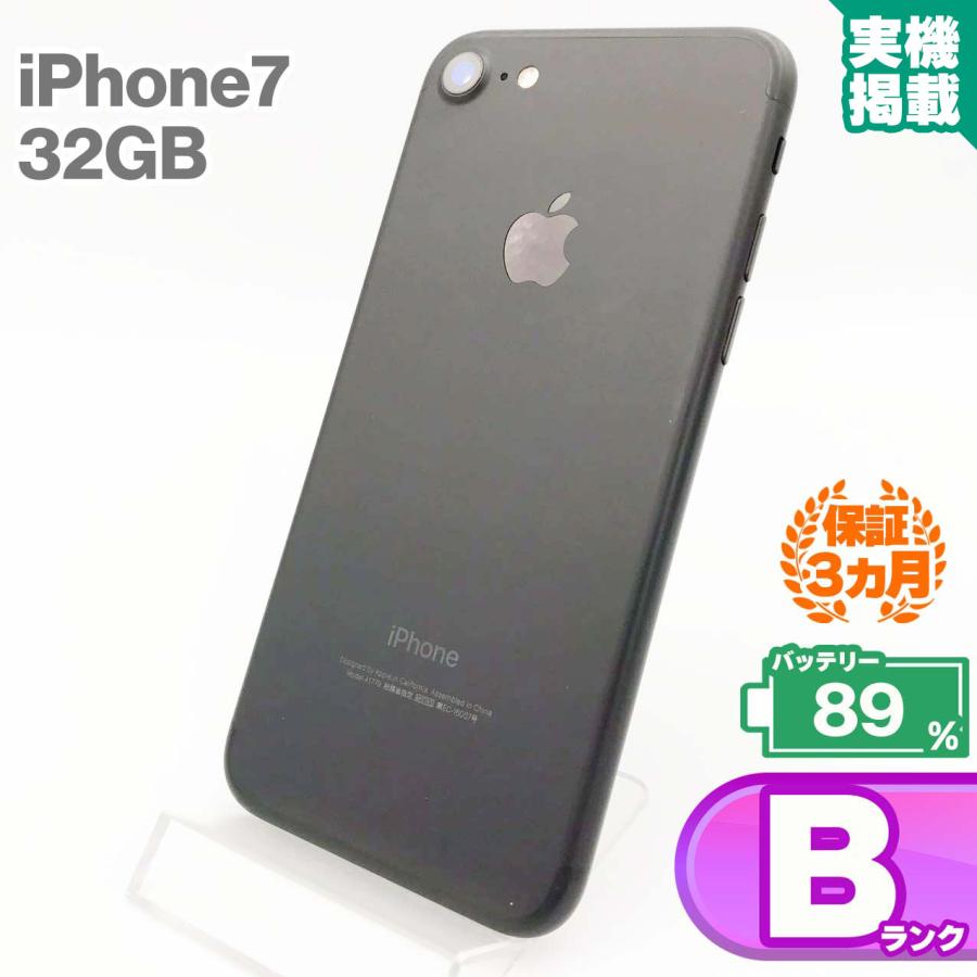 iPhone 7 iPhone7 32GB ブラック 本体 中古 スマホ 中古スマホ 中古iPhone 中古Bランク バッテリー最大容量89% SIMロック解除済 SIMフリー 9W : 測定の森Yahoo!ショッピング店 - 通販 - Yahoo!ショッピング iPhone 7 iPhone7 32GB ブラック 本体 中古 スマホ 中古スマホ 中古iPhone 中古Bランク バッテリー最大容量89% SIMロック解除済 SIMフリー 9W : 測定の森Yahoo!ショッピング店 - 通販 - Yahoo!ショッピング