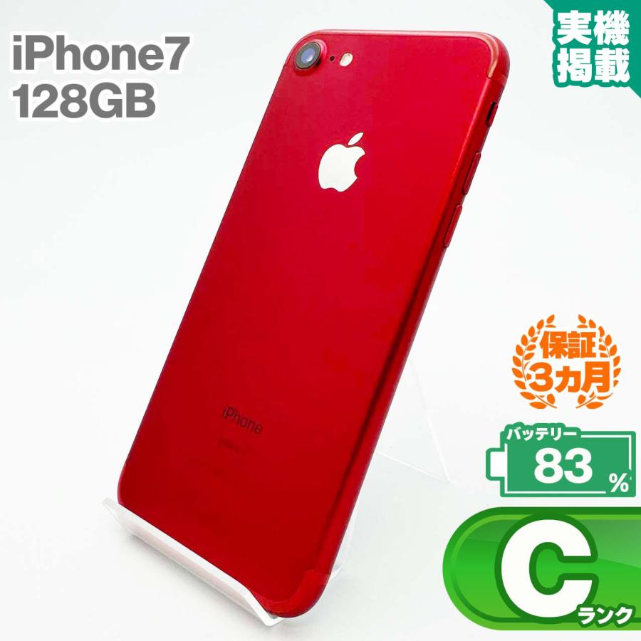 iPhone 7 iPhone7 128GB レッド 本体 中古 スマホ 中古スマホ 中古 