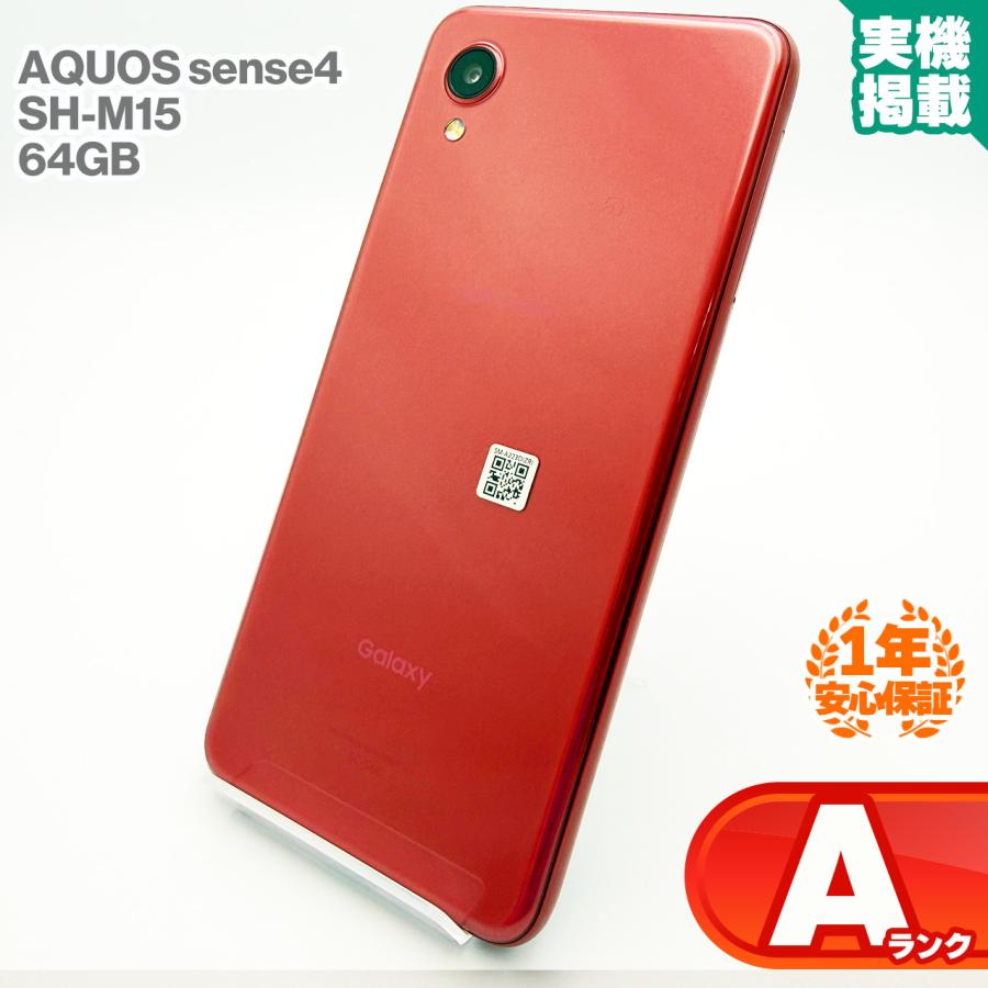 Galaxy A 安心の1年保証！SAMSUNG A22 5G SC-56B 64GB docomo版 レッド 