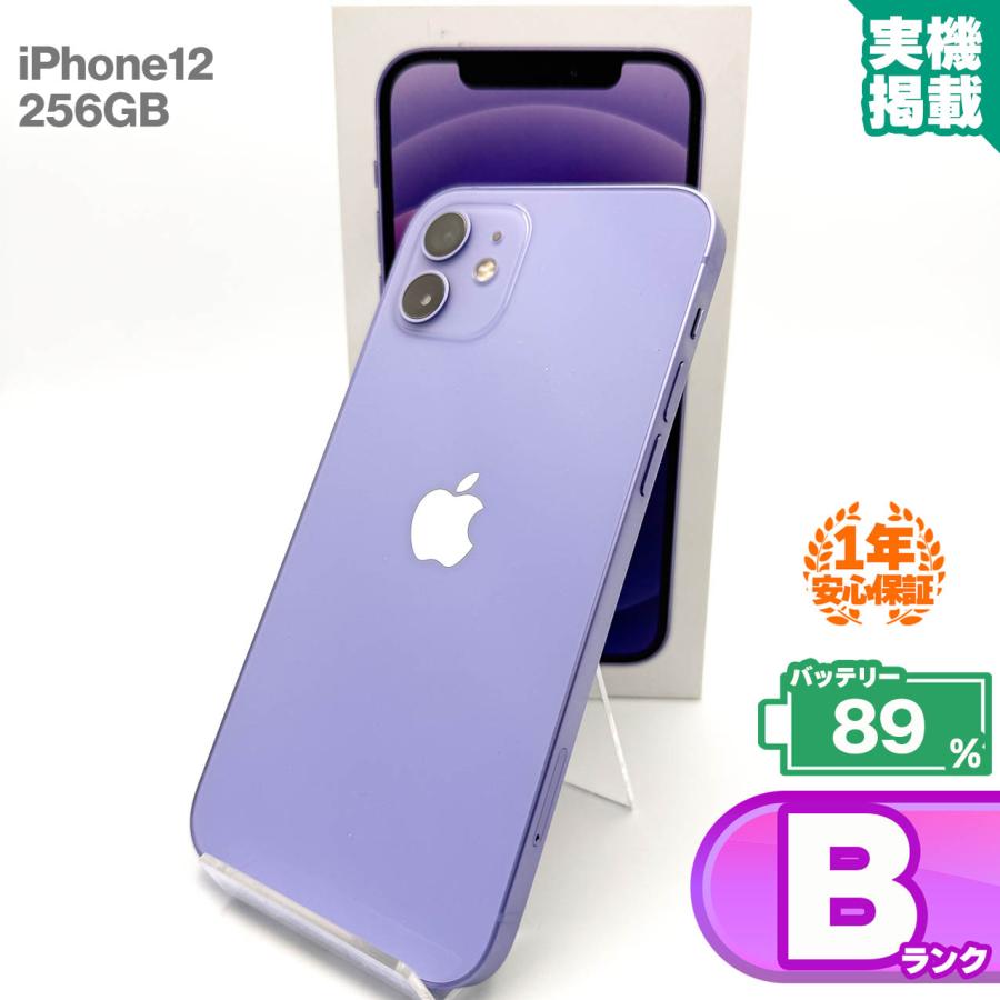 iPhone12[256GB] SIMフリー パープル【安心保証】 【公式通販】