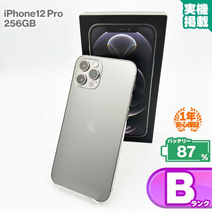 スマートフォン・携帯電話 iPhone 12 64GB au版 SIMロック解除済