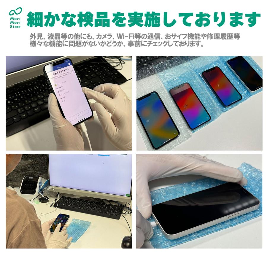 iPhone 12 Pro 安心の1年保証！iPhone12 128GB パシフィックブルー