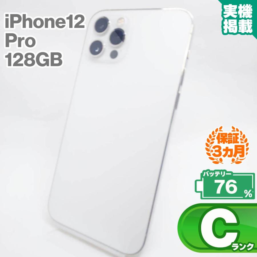 Apple iPhone 12Pro 128GB シルバー 本体 iFace Amazon.com: Apple iPhone 12 Pro Max 5G, US Version, 128GB, Silver