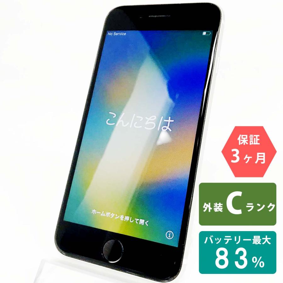 iPhone SE（第2世代） 【中古Cランク】iPhoneSE(第2世代) 64GB 