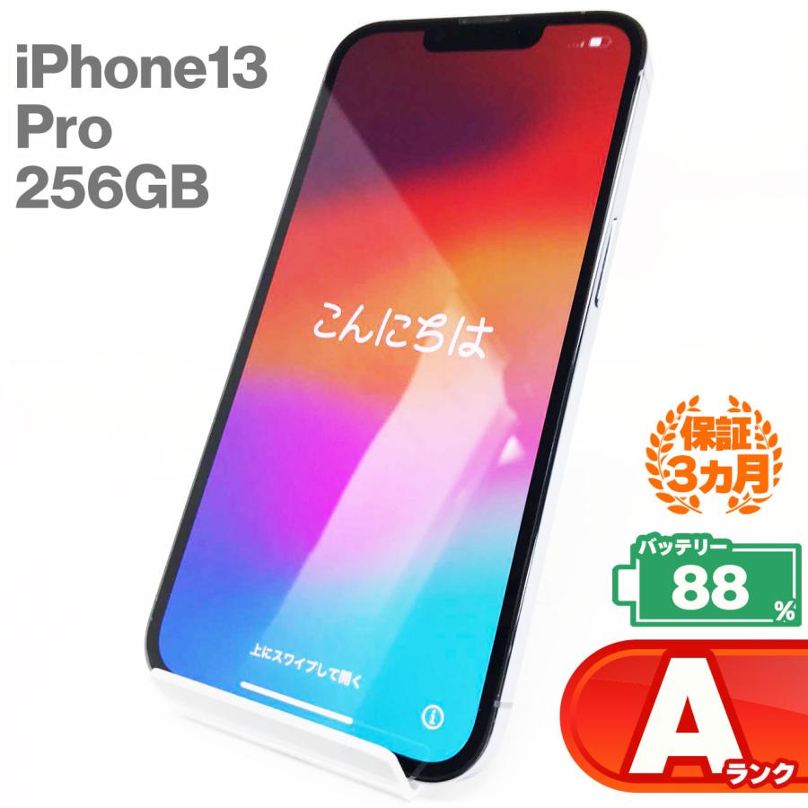 【中古Aランク】iPhone13 Pro 256GB シエラブルー バッテリー最大容量88% SIMロック解除 SIMフリー MLUU3J/A  A2636 スマートフォン 本体 Apple アップル RLOGI : 356885191370703 : 測定の森Yahoo!ショッピング店 -  通販 -