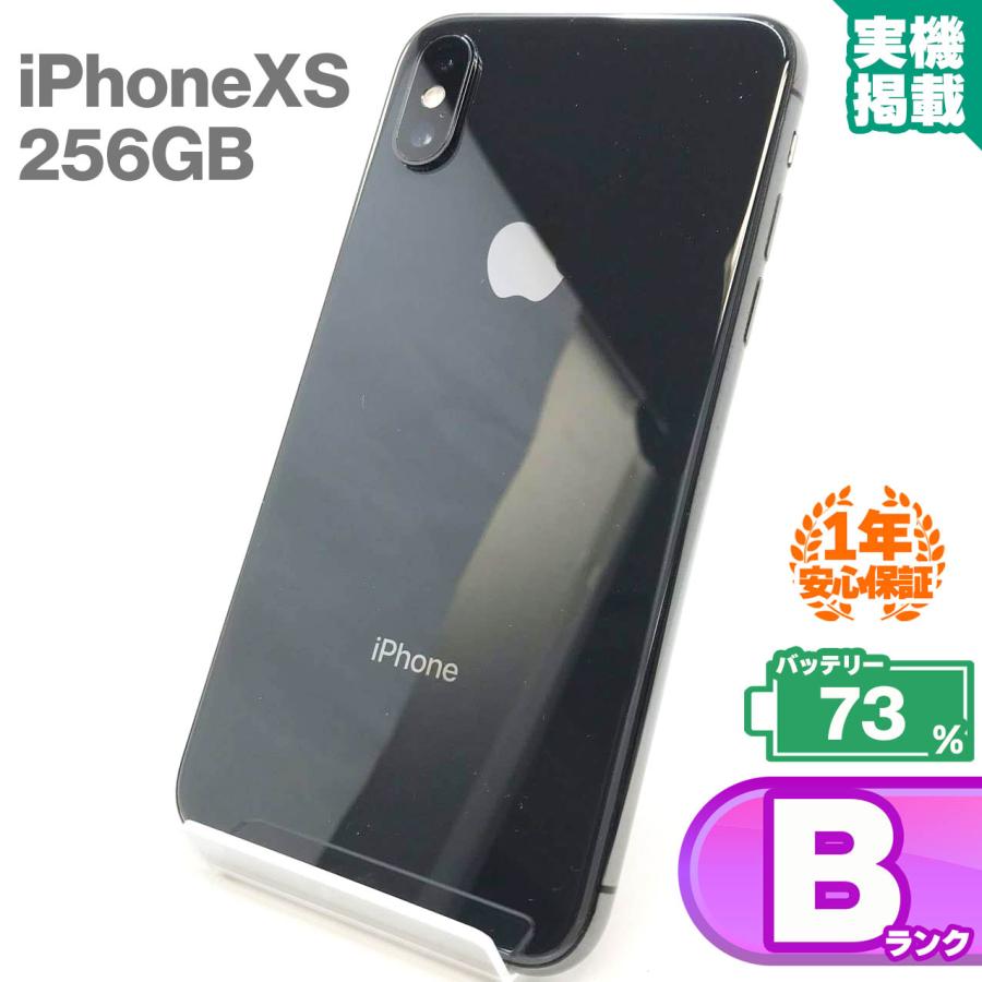 iPhone XS 安心の1年保証！iPhone Xs 256GB スペースグレイ 中古