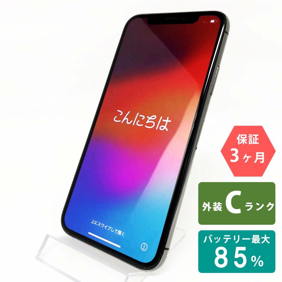 iPhone XS 64GB本体 バッテリー最大容量: 85%
